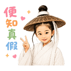生活。桌球。日常。暗語