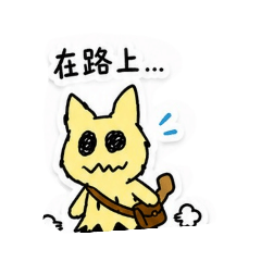 手繪謎擬Q_上班族專用