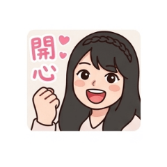 雅文自製20260528