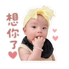 萌萌噠卡哇伊