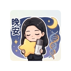惠的工作生活