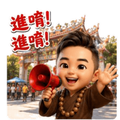 黛玉老師-進香篇