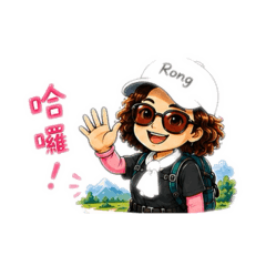 蓉姐姐-健行趣