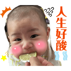 升的日常