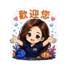 HR小編