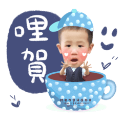 .黃氏兄弟.
