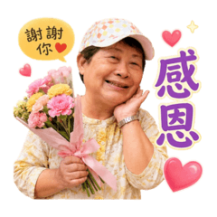 寶雲日常問候貼圖