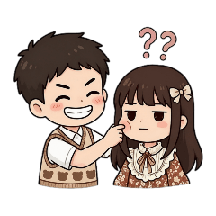 古錐的咱