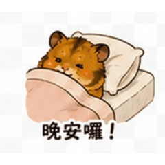 我要去吃