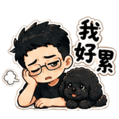 給力超人-與黑寶內心OS