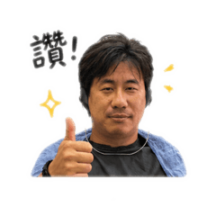 小守專用2