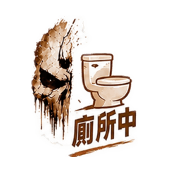 䰯