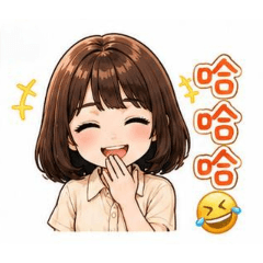 薇薇薇～辣