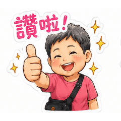 little my my gile