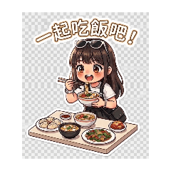 愛吃鬼的日常篇