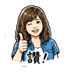夏日熟女