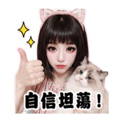 媚兒AI圖 53