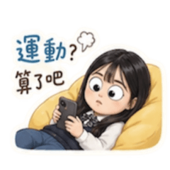 學生妹減胖語錄