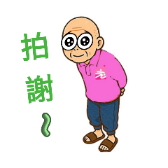 ky-日常用語