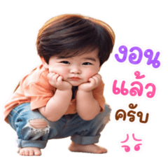 Ging_TomMy Kawaii