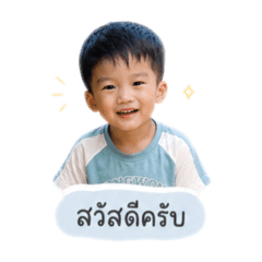 Chanerin_20260503181218