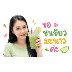 Namning_20260503181941