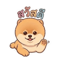 say HELLO! by Almond