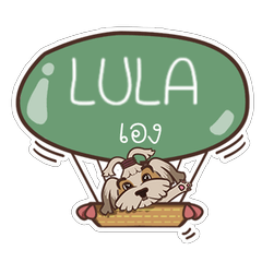 LULA love dog V.1 e