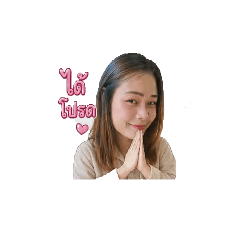 Pompam_20260503193357