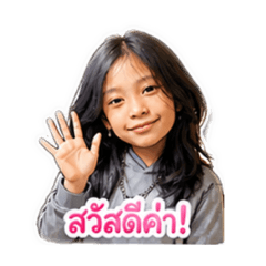 punpang_2026 v.1