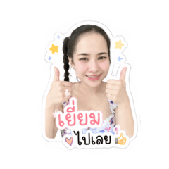 Nuupeemai_20260503193103