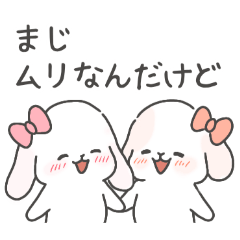 うさみとててまるは仲良し（毒多め）