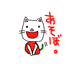 strawberry white cat