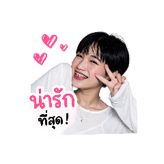 NapatNW