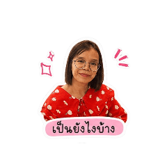 Thippawan_20260503195844