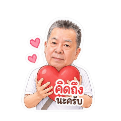 WASAN B.