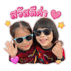 Daneen_20260503201706