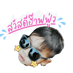 khunkhao_20260503201824
