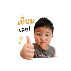 pornkamol nongpong_20260503201301
