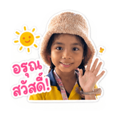 Kasorn_20260503202905