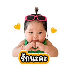 Preepraphatsorn_20260503204501