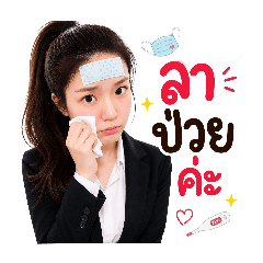 namtan ver. 004