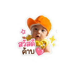 Nont_20260503210342