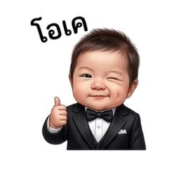 BBstickers_20260503211532