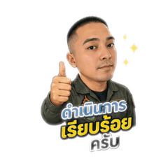 Royal Thai Navy V.1