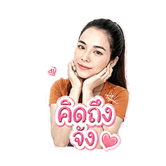 Ae_Chuti_20260503213805