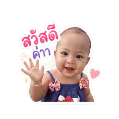 Janjira_20260503213957