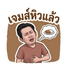 Chuennapha_20260503213913