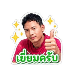 apple jeerapat_20260503214120