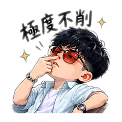 Fuの憤怒篇